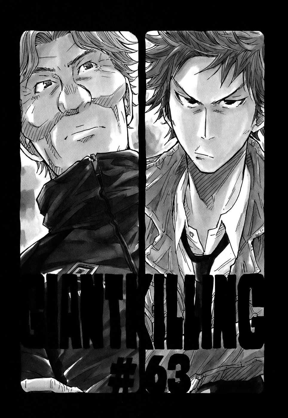 img Giant killing 3
